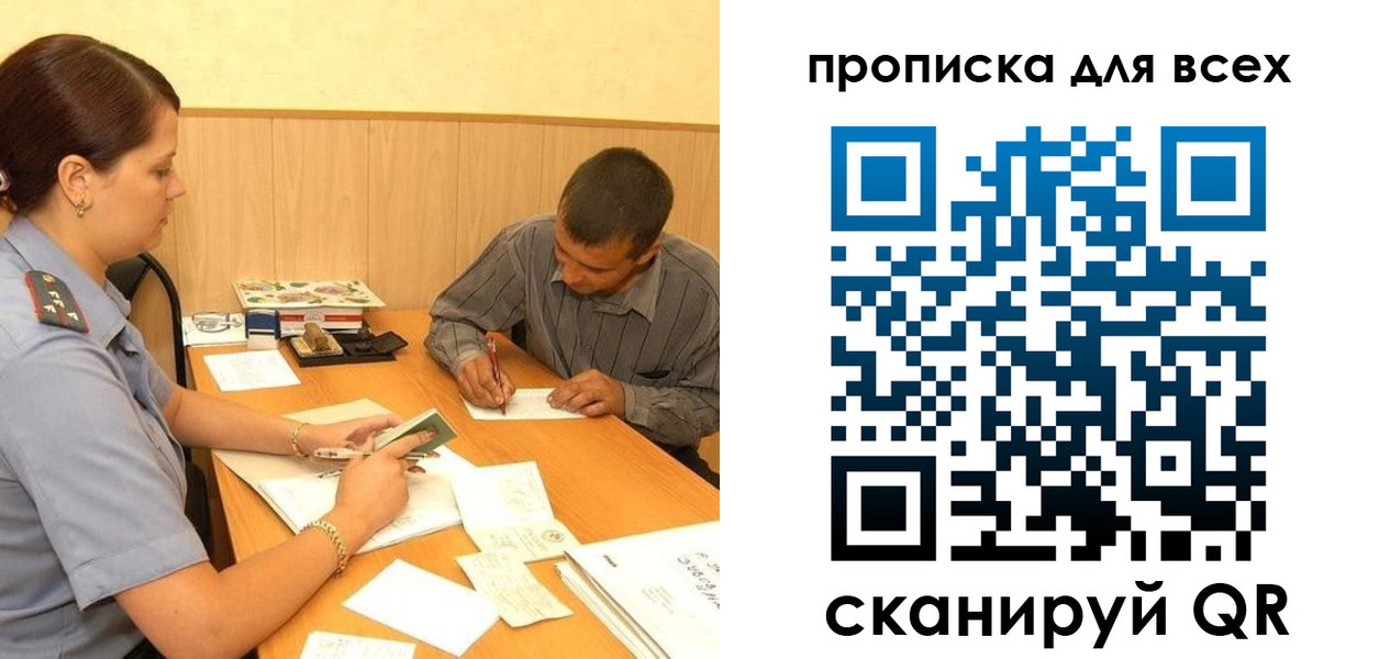 пропишу в квартире в Дудинке
