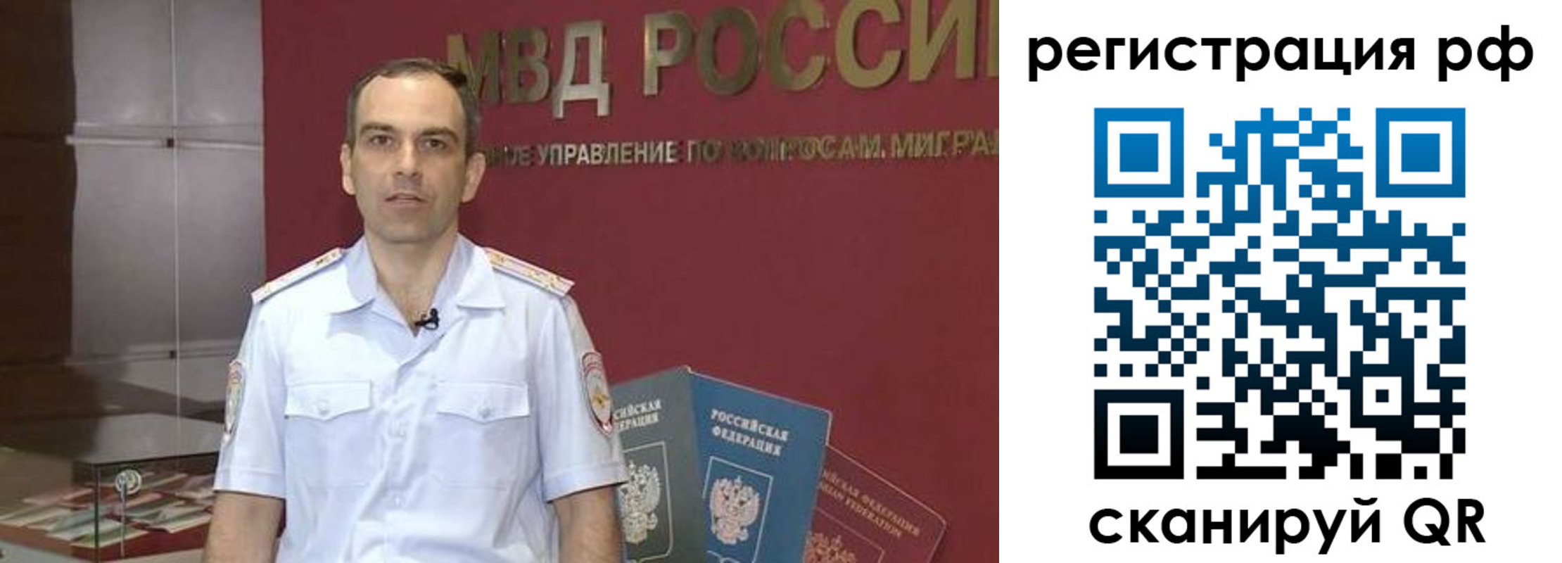 купить прописку в Дудинке
